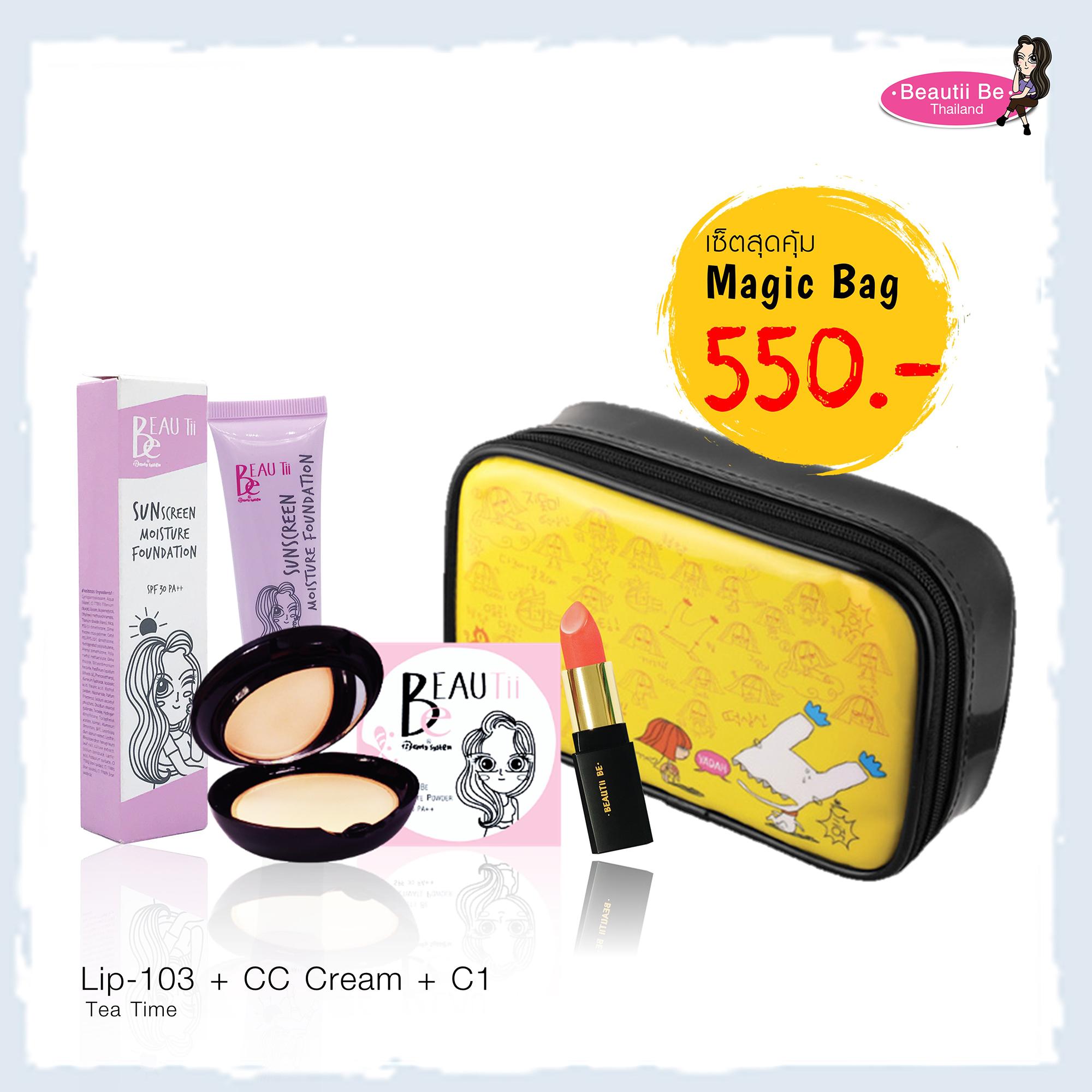 Set Magic bag #02 เซ็ต บิวตี้บี ซีซี ครีม, แป้งอัลติเมท พาวเดอร์ C2 และลิปสีส้มนู้ด ในกระเป๋าเครื่องสำอางยาดะ สีเหลือง Set Magic bag #02 เซ็ต บิวตี้บี ซีซี ครีม, แป้งอัลติเมท พาวเดอร์ C2 และลิปสีส้มนู้ด ในกระเป๋าเครื่องสำอางยาดะ สีเหลือง