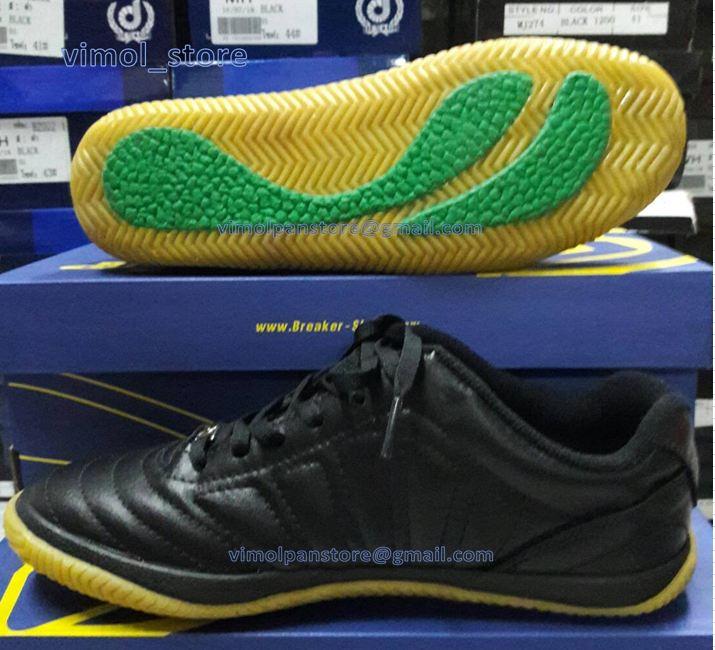รองเท้า Breaker Futsal สีดำ