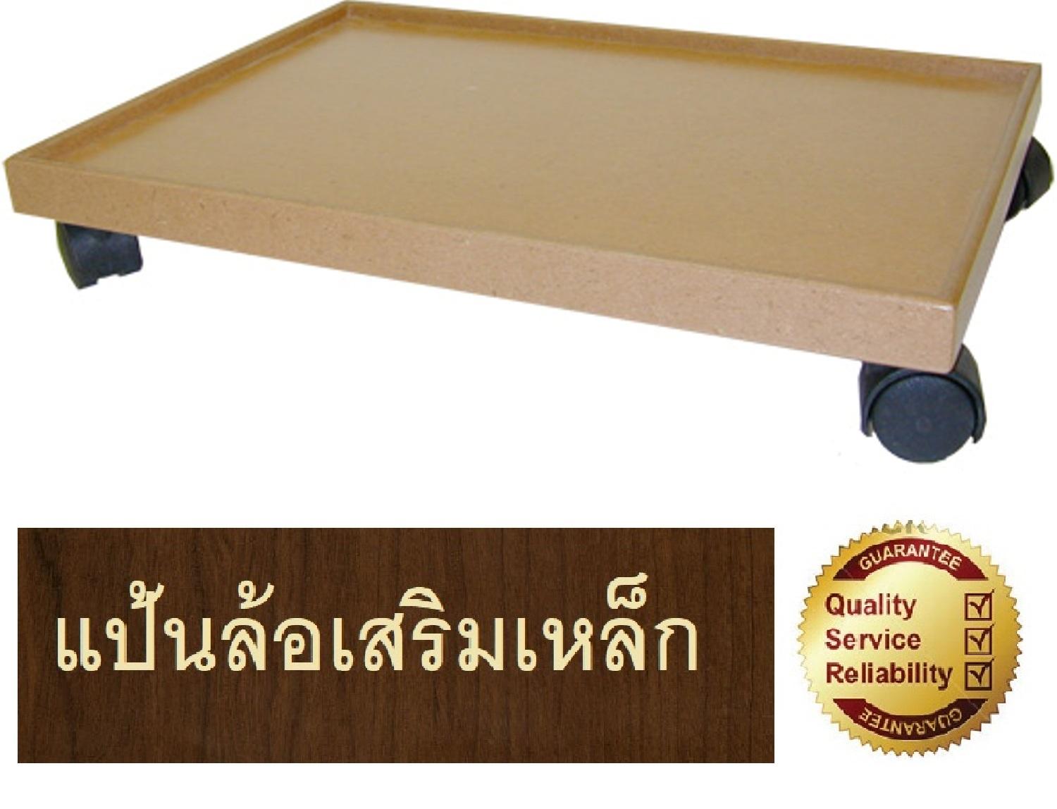 Relux ฐานติดลูกล้อสำหรับวางตู้ หรือวางคอมพิวเตอร์ทาวเวอร์ MDF-444 *ไม่มีตู้* Relux ฐานติดลูกล้อสำหรับวางตู้ หรือวางคอมพิวเตอร์ทาวเวอร์ MDF-444 *ไม่มีตู้*