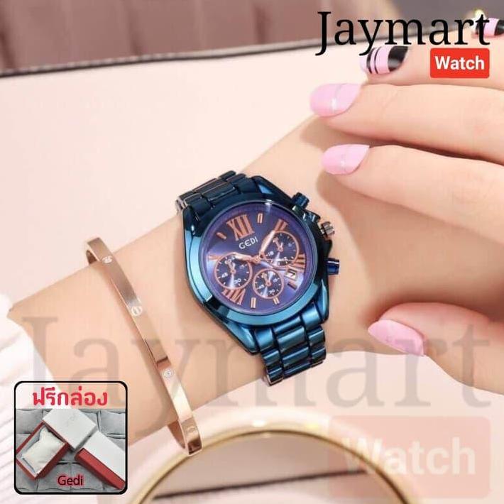นาฬิกาข้อมือ GEDI Watch สินค้าแท้ !!! รับประกันคุณภาพ 1 ปี นาฬิกากันน้ำได้ 100 % พร้อมกล่องสินค้าแบรน GEDI จำนวน 1 ใบ มีบริการเก็บเงินปลายทาง นาฬิกาข้อมือ GEDI Watch สินค้าแท้ !!! รับประกันคุณภาพ 1 ปี นาฬิกากันน้ำได้ 100 % พร้อมกล่องสินค้าแบรน GEDI จำนวน 1 ใบ มีบริการเก็บเงินปลายทาง
