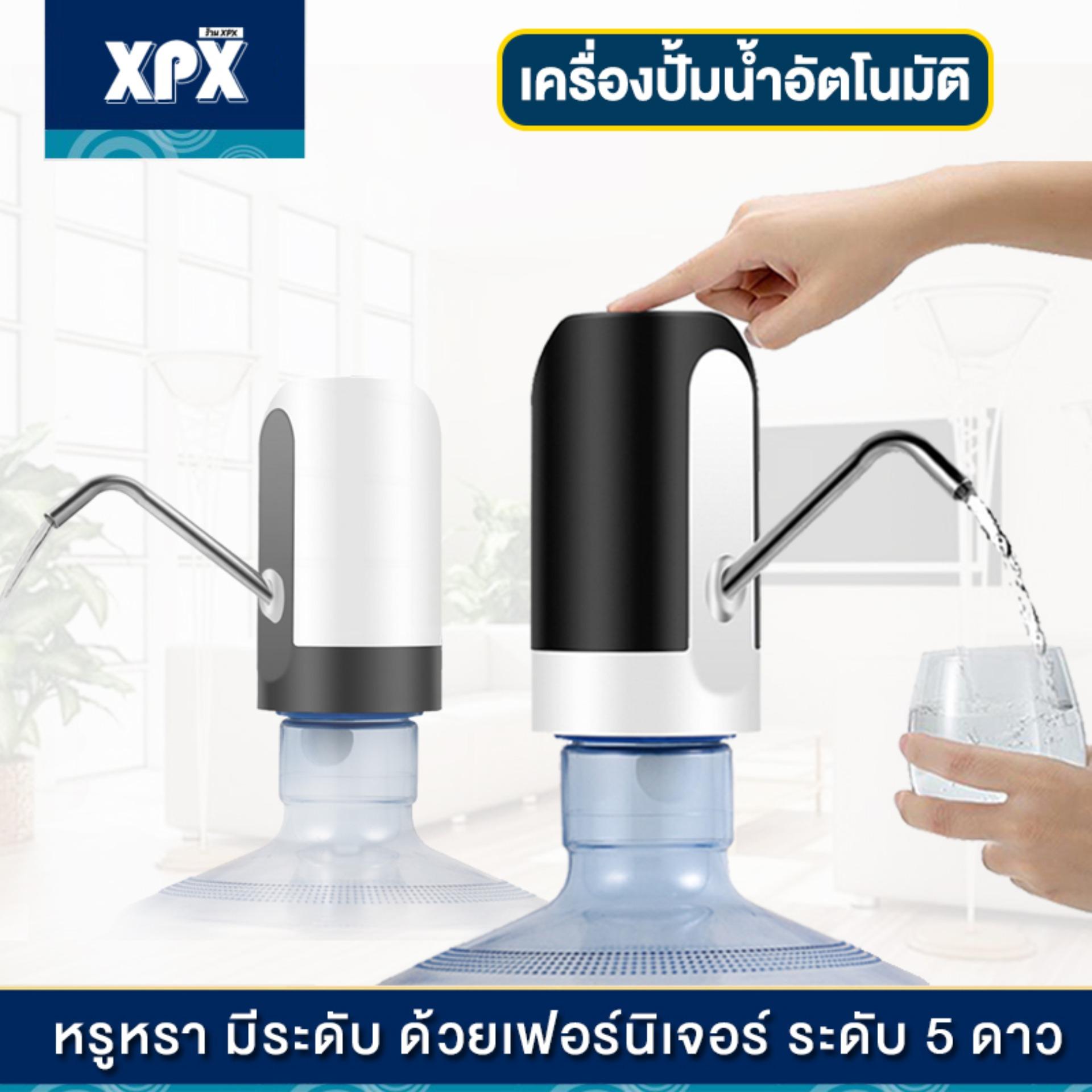 XPX เครื่องปั้มน้ำดื่มไฟฟ้าพกพาไร้สาย หัวกดปั้มน้ำดื่ม เครื่องสูบพกพาไร้สาย เครื่องดูดน้ำ เครื่องปั๊มน้ำพกพา หัวกดสูบน้ำ JD03