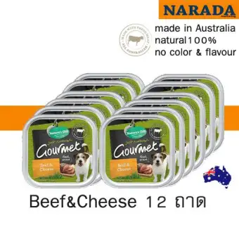 Nature's Gift Country Beef&Cheese (เนื้อวัว+ชีส-สำหรับสุนัข) 100 g. 12 ถาด