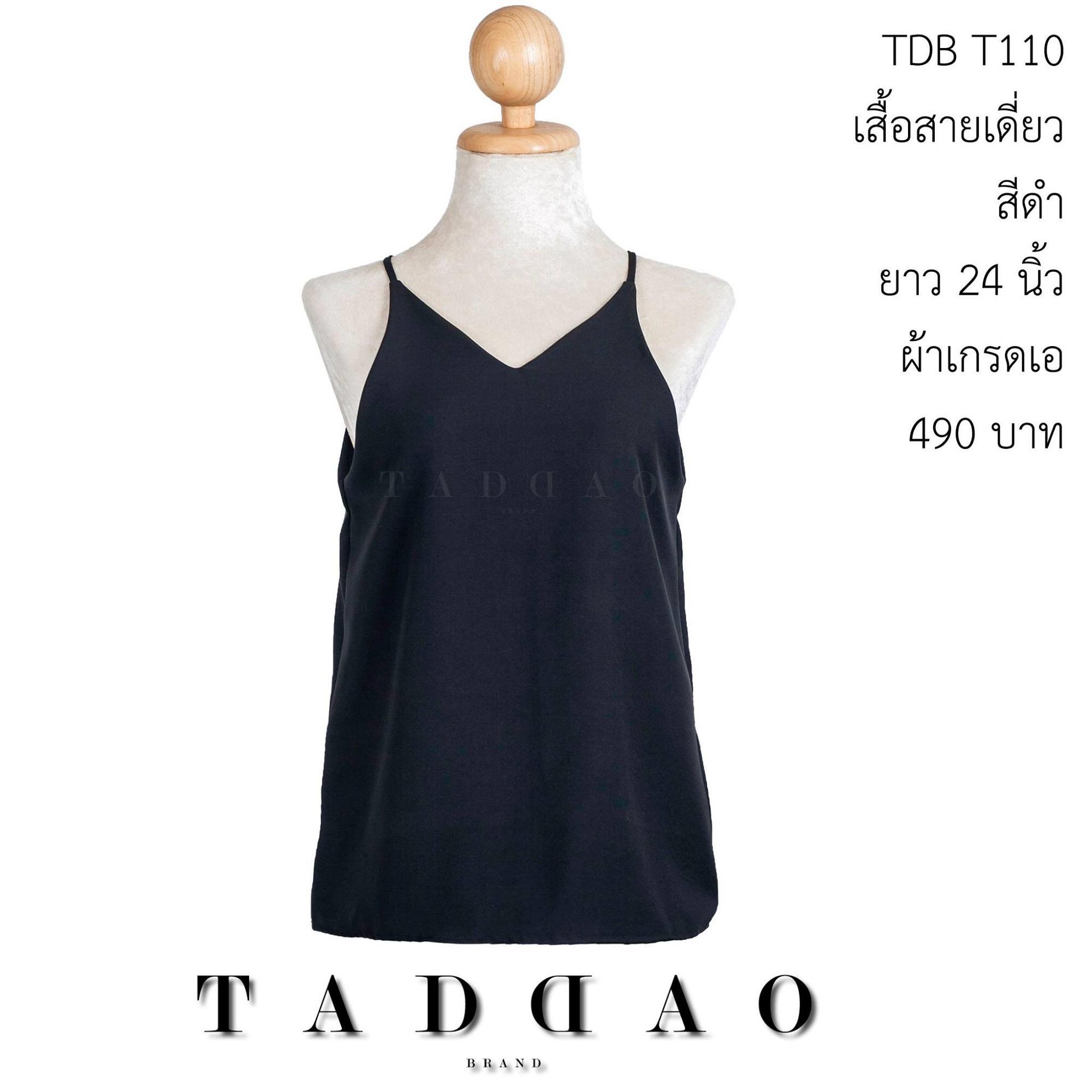 Taddaobrand-เสื้อสายเดี่ยวคอวีลดราคา Taddaobrand-เสื้อสายเดี่ยวคอวีลดราคา