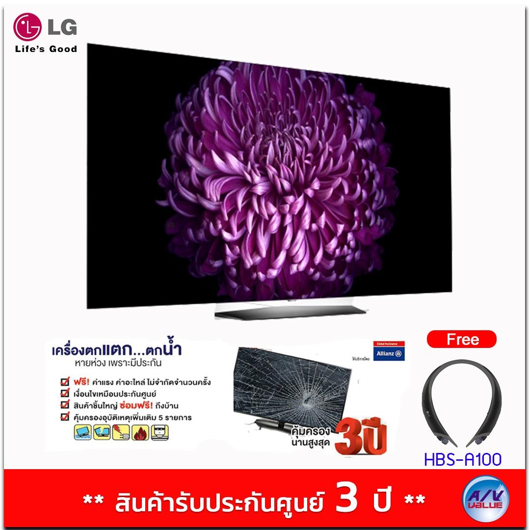 LG OLED TV รุ่น 55B7T ขนาด 55 นิ้ว B7 OLED 4K HDR Smart TV + ประกัน 3 ปี (Allianz ประกันภัย) + แถมฟรี หูฟัง HBS-A100 LG OLED TV รุ่น 55B7T ขนาด 55 นิ้ว B7 OLED 4K HDR Smart TV + ประกัน 3 ปี (Allianz ประกันภัย) + แถมฟรี หูฟัง HBS-A100