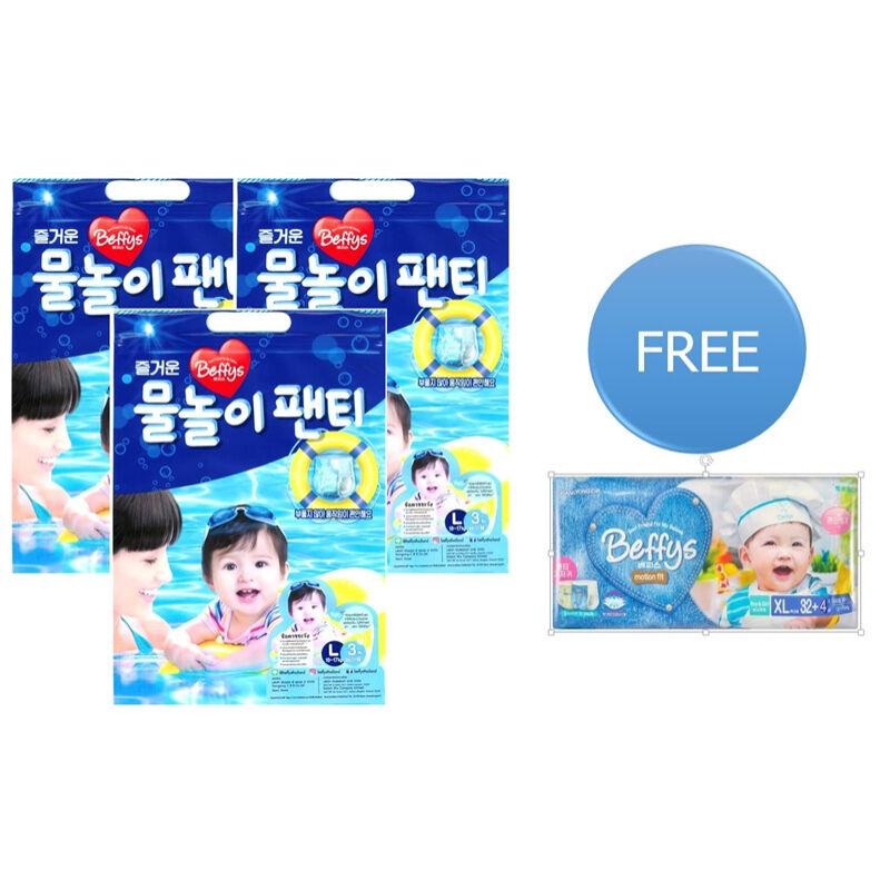 โปรโมชั่น กางเกงผ้าอ้อมลงสระว่ายน้ำ size L สีฟ้า 3ชิ้น/แพค X 3 แพค FREE ผ้าอ้อม size XL small pack (3ชิ้น) ของแท้ 100% ราคาถูก พร้อมส่ โปรโมชั่น กางเกงผ้าอ้อมลงสระว่ายน้ำ size L สีฟ้า 3ชิ้น/แพค X 3 แพค FREE ผ้าอ้อม size XL small pack (3ชิ้น) ของแท้ 100% ราคาถูก พร้อมส่