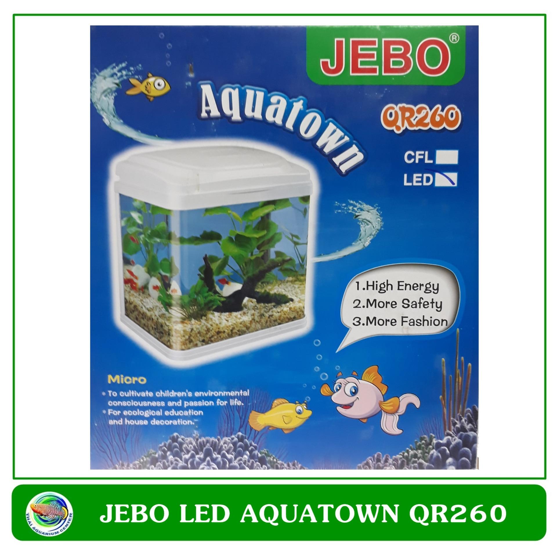ตู้ปลานาโน ทรงโค้ง อุปกรณ์ครบชุด JEBO QR 260 สีดำ