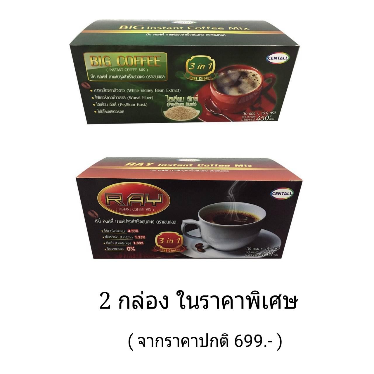กาแฟ บิ๊กคอฟฟี่ / BIG COFFEE สูตรไฟเบอร์สูง บล็อก เบิร์น หุ่นเพรียว ลดพุง กาแฟ บิ๊กคอฟฟี่ / BIG COFFEE สูตรไฟเบอร์สูง บล็อก เบิร์น หุ่นเพรียว ลดพุง