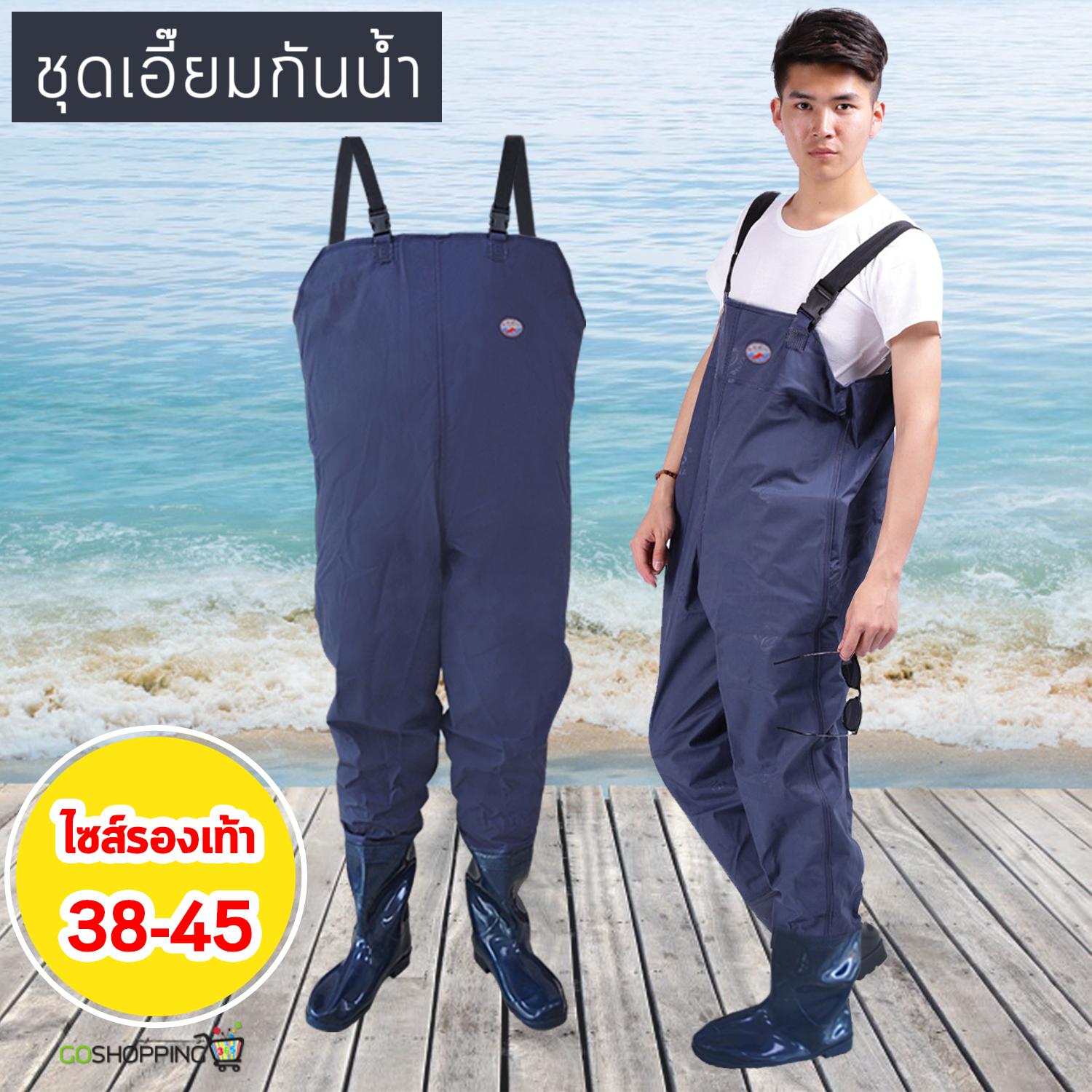 ชุดเอี๊ยมกันน้ำ PVC ชุดกันน้ำ ชุดทำสวนทำนา ทุกไซส์ 38-45