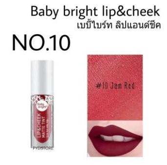เบบี้ไบร์ท ลิป แอนด์ ชีค แมท ทินน์ เบบี้ไบร์ท ลิป แอนด์ ชีค แมท ทินน์