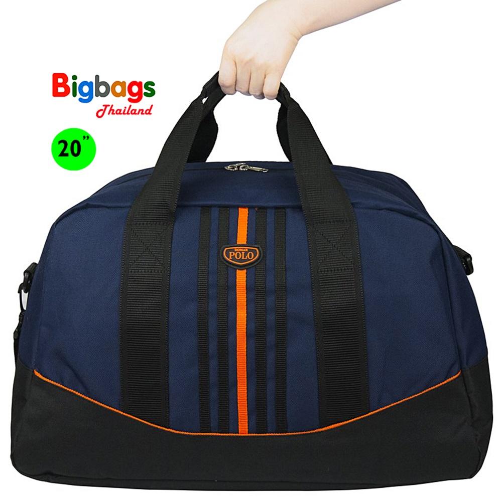 BigBagsThailand กระเป๋าเดินทาง Romar Polo กระเป๋าสะพาย กระเป๋าถือ 20 นิ้ว รุ่น Sport Curve 73520 (Black)