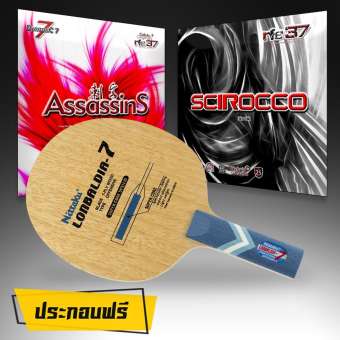 NITTAKU ไม้ปิงปอง LONBALDIA + ยางปิงปอง AIR ASSASSINS POWER + ยางปิงปอง AIR SCIROCCO SOFT NITTAKU ไม้ปิงปอง LONBALDIA + ยางปิงปอง AIR ASSASSINS POWER + ยางปิงปอง AIR SCIROCCO SOFT