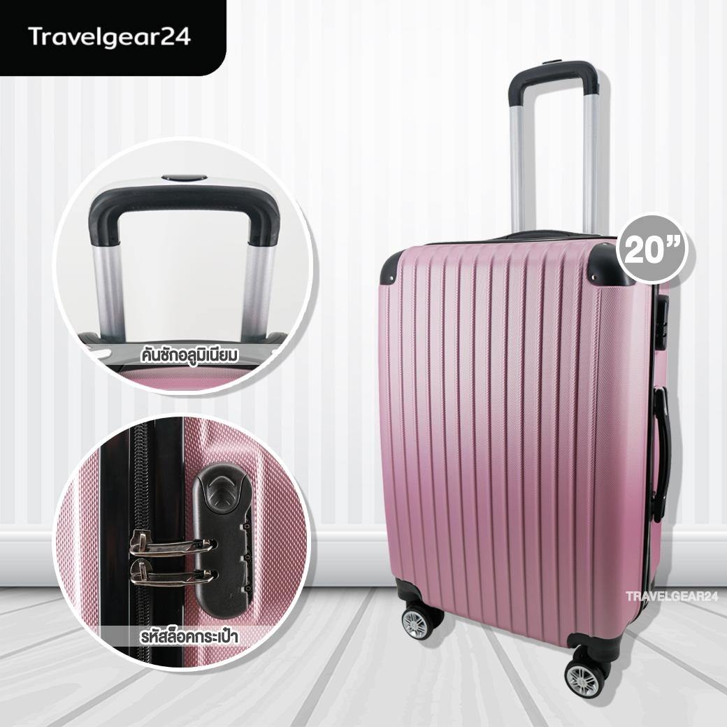 TravelGear24 กระเป๋าเดินทางขนาด 20 นิ้ว วัสดุ ABS - Model A1004 (Rose Gold/สีโรสโกลด์)