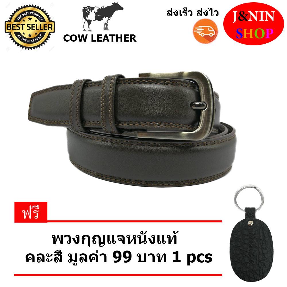 เข็มขัดผู้ชาย เข็มขัดหนังแท้ (แบบนิ่มนูน) ขนาด 1.3 นิ้ว แบรนด์ NINZA รุ่น B-03 (สีแทน) แถม พวงกุญแจหนังแท้ คละสี 1 pcs