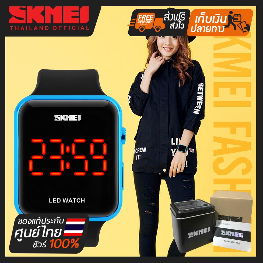 นาฬิกาSKMEI 1176 สวยล้ำ อินเทรนด์ สไตล์หน้าปัดเหลี่ยม/กันน้ำ /แท้100 %ศูนย์ไทยส่งไว บริษัทประกันระบบ1ปี( เสียเปลี่ยนเรือนใหม่)+คู่มือ+กล่องเหล็ก+บัตรรับประกัน นาฬิกาSKMEI 1176 สวยล้ำ อินเทรนด์ สไตล์หน้าปัดเหลี่ยม/กันน้ำ /แท้100 %ศูนย์ไทยส่งไว บริษัทประกันระบบ1ปี( เสียเปลี่ยนเรือนใหม่)+คู่มือ+กล่องเหล็ก+บัตรรับประกัน