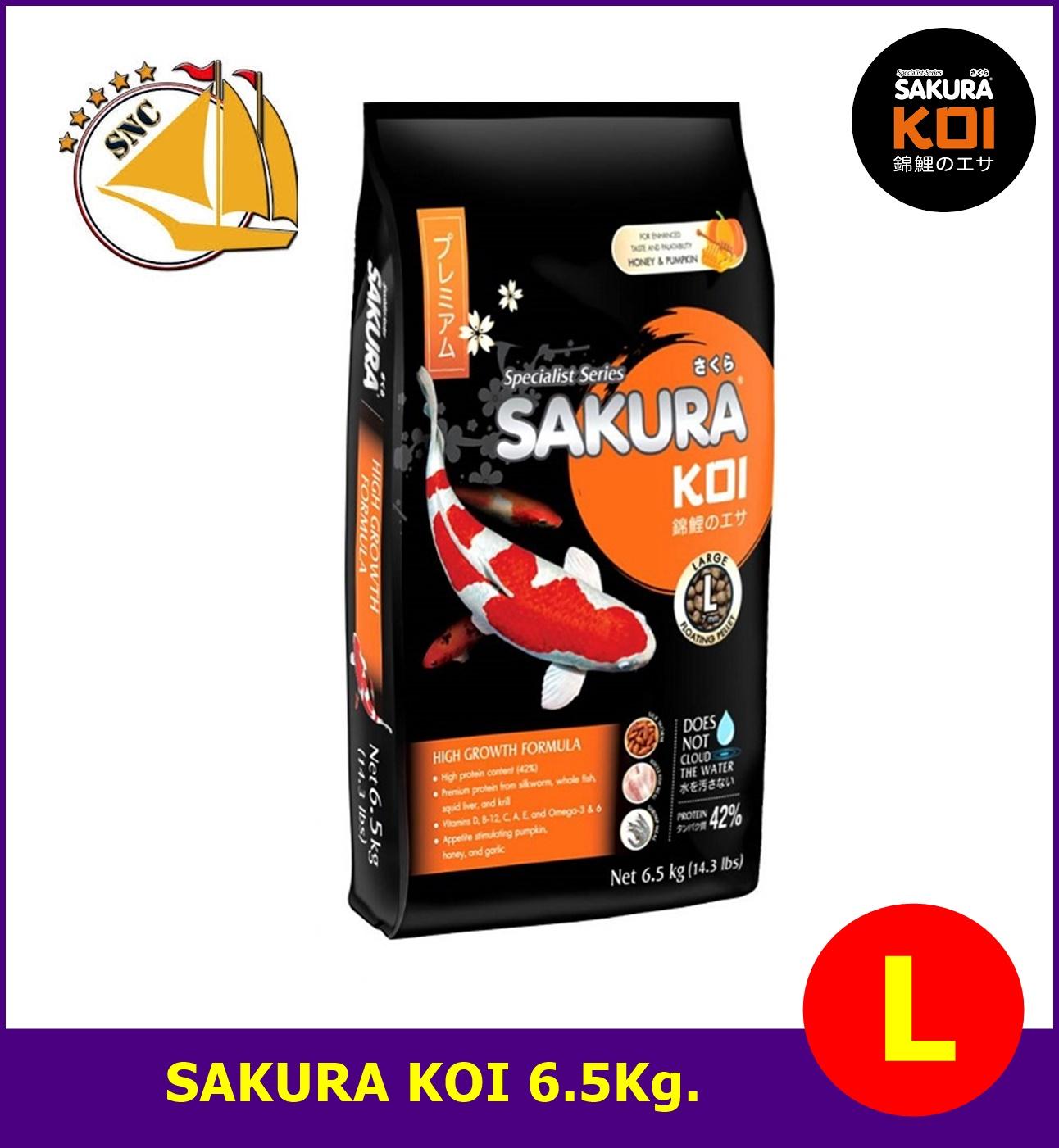 อาหารปลาคาร์ฟ Sakura Koi 6.5kg เม็ดไซส์ L ซากุระโค่ย Koi Food