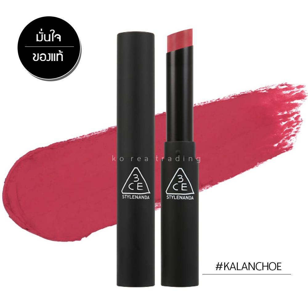 3CE SLIM VELVET LIP COLOR ลิปสติก VELVET เนื้อแมทรุ่นใหม่ ของแท้ร้าน Korea Trading 3CE SLIM VELVET LIP COLOR ลิปสติก VELVET เนื้อแมทรุ่นใหม่ ของแท้ร้าน Korea Trading