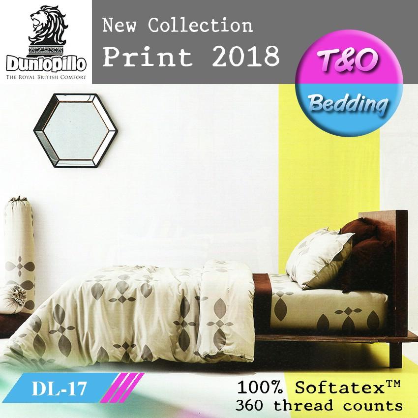 Dunlopillo ชุดผ้าปู + ผ้านวม 6 ฟุต (6 ชิ้น) Dunlopillo2018-1
