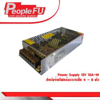 People Fu Power Supply 10A