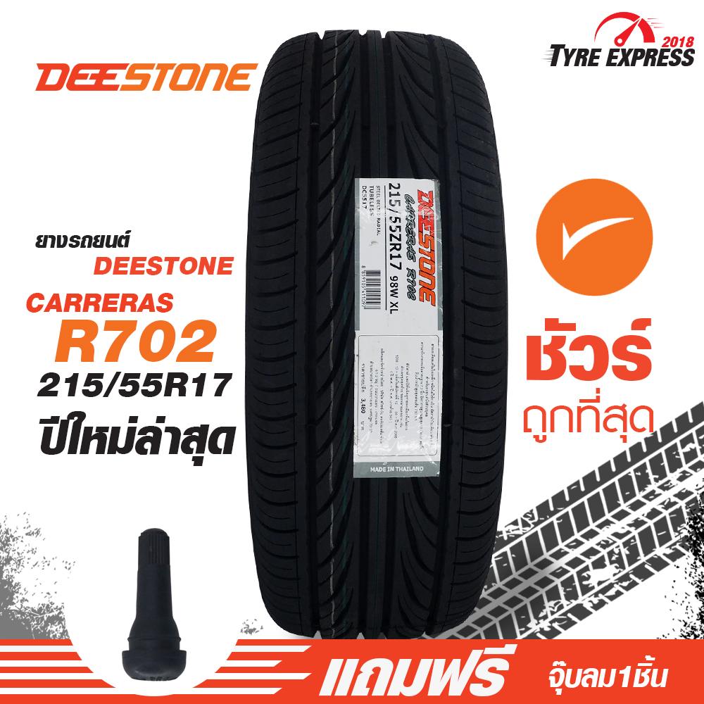 Deestone