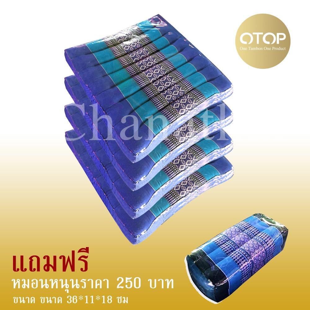 Chanathai เบาะรองนั่งขนาดใหญ่อย่างดี แพค4ใบ 50*50*8 ซม. แถมหมอนหนุน Chanathai เบาะรองนั่งขนาดใหญ่อย่างดี แพค4ใบ 50*50*8 ซม. แถมหมอนหนุน
