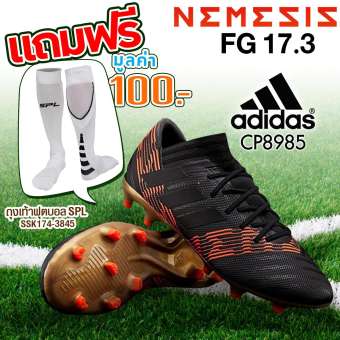 Adidas รองเท้า ฟุตบอล อาดิดาส Football Shoes Nemeziz 17.3 FG CP8985 (3200) แถมฟรี ถุงเท้าฟุตบอล Striker 17.4 สีขาว