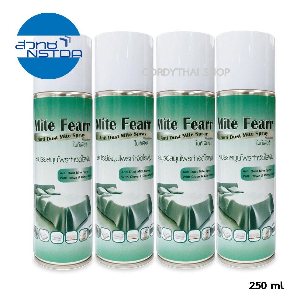 Mite Fearr สเปร์ยสมุนไพรกำจัดไรฝุ่น กลิ่นยูคาลิปตัส สิทธิบัตร สวทช จำนวน 4 กระป๋อง (250 ml/กระป๋อง) Mite Fearr สเปร์ยสมุนไพรกำจัดไรฝุ่น กลิ่นยูคาลิปตัส สิทธิบัตร สวทช จำนวน 4 กระป๋อง (250 ml/กระป๋อง)