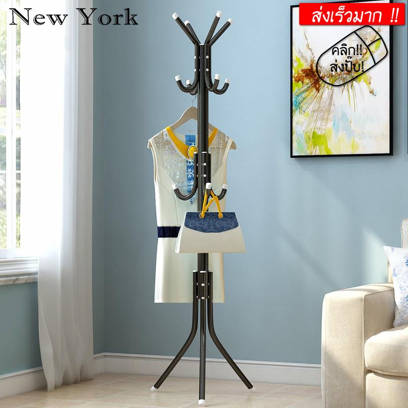 New York Big Sale ราวแขวน ราวแขวนอเนกประสงค์ แขวนผ้า แขวนหมวก แขวนกระเป๋า No.Y096