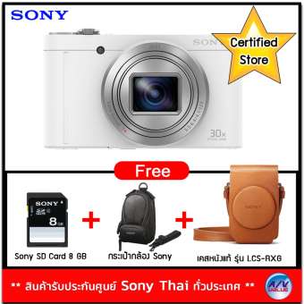 Sony Cyber-shot 18.2MP 30X รุ่น DSC-WX500/WC แถมฟรีSony Carrying Case รุ่น LCS-RXG/CC + Sony SD Card 8 GB+กระเป๋ากล้อง