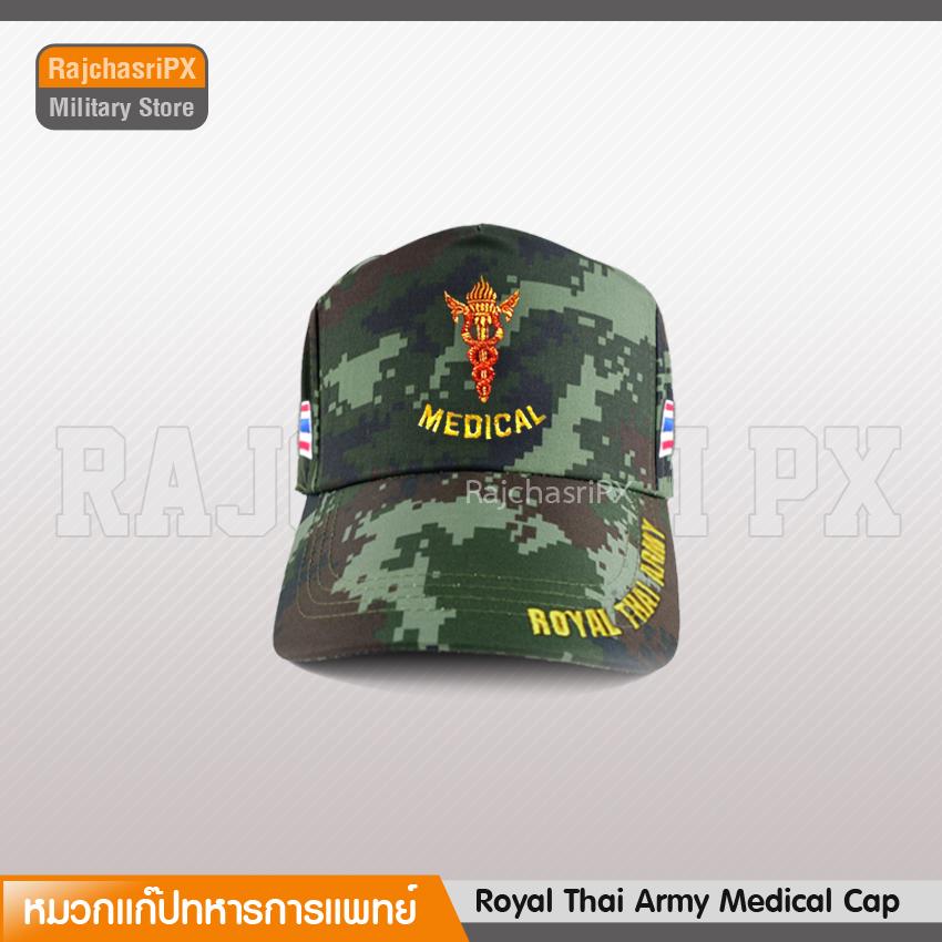เครื่องประดับ