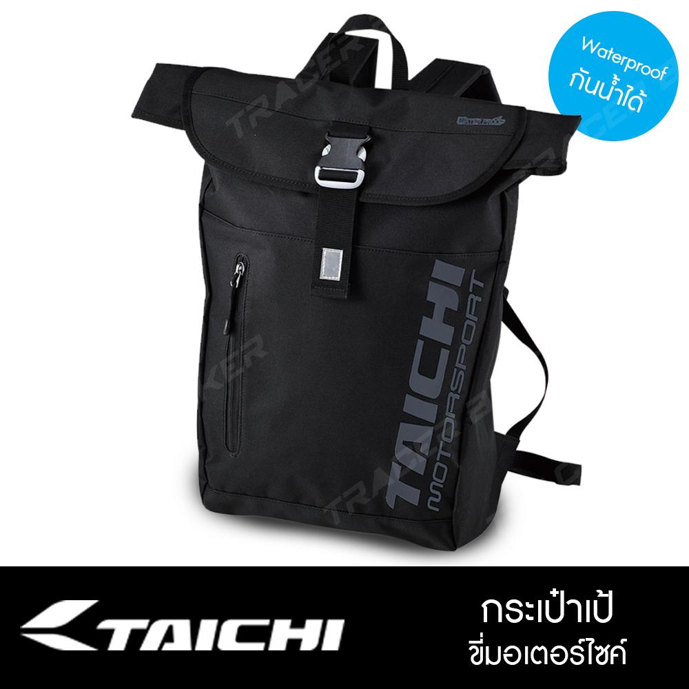 กระเป๋าเป้มอเตอร์ไซค์ Taichi รุ่น RSB271 เป้มอไซค์ขนาดพกพา กันน้ำได้ 100% มีช่องเก็บของใหญ่ 3 ช่อง