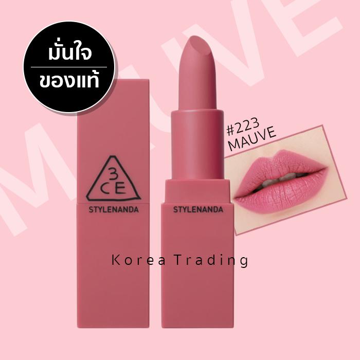 3CE MATTE LIP COLOR #223 MAUVE ลิปสติกเนื้อแมทโทนชมพู