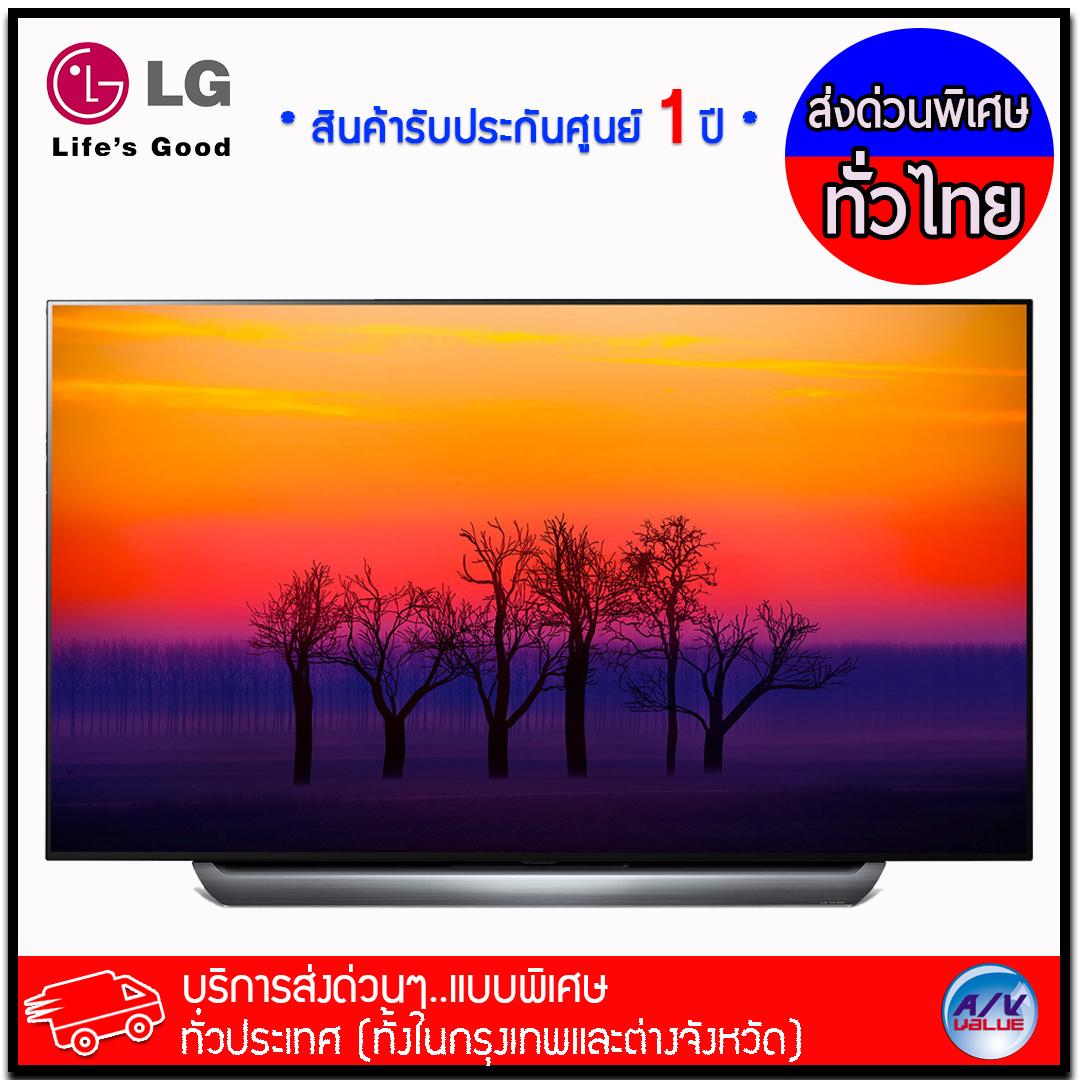 LG OLED 65C8PTA OLED, Now Meets AI LG OLED 65C8PTA OLED, Now Meets AI