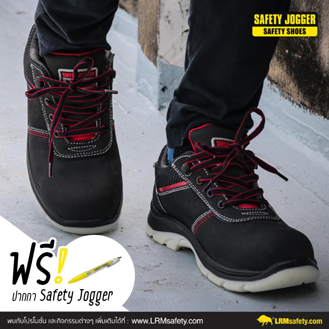 Safety Jogger รุ่น Vallis รองเท้าเซฟตี้ รองเท้าหัวคอมโพสิต