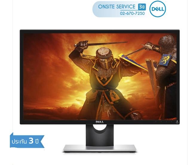 Dell
