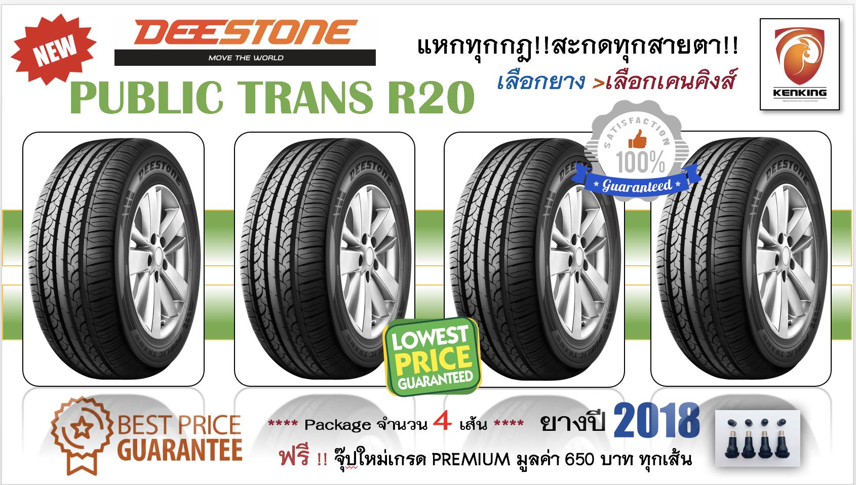 (สำหรับ