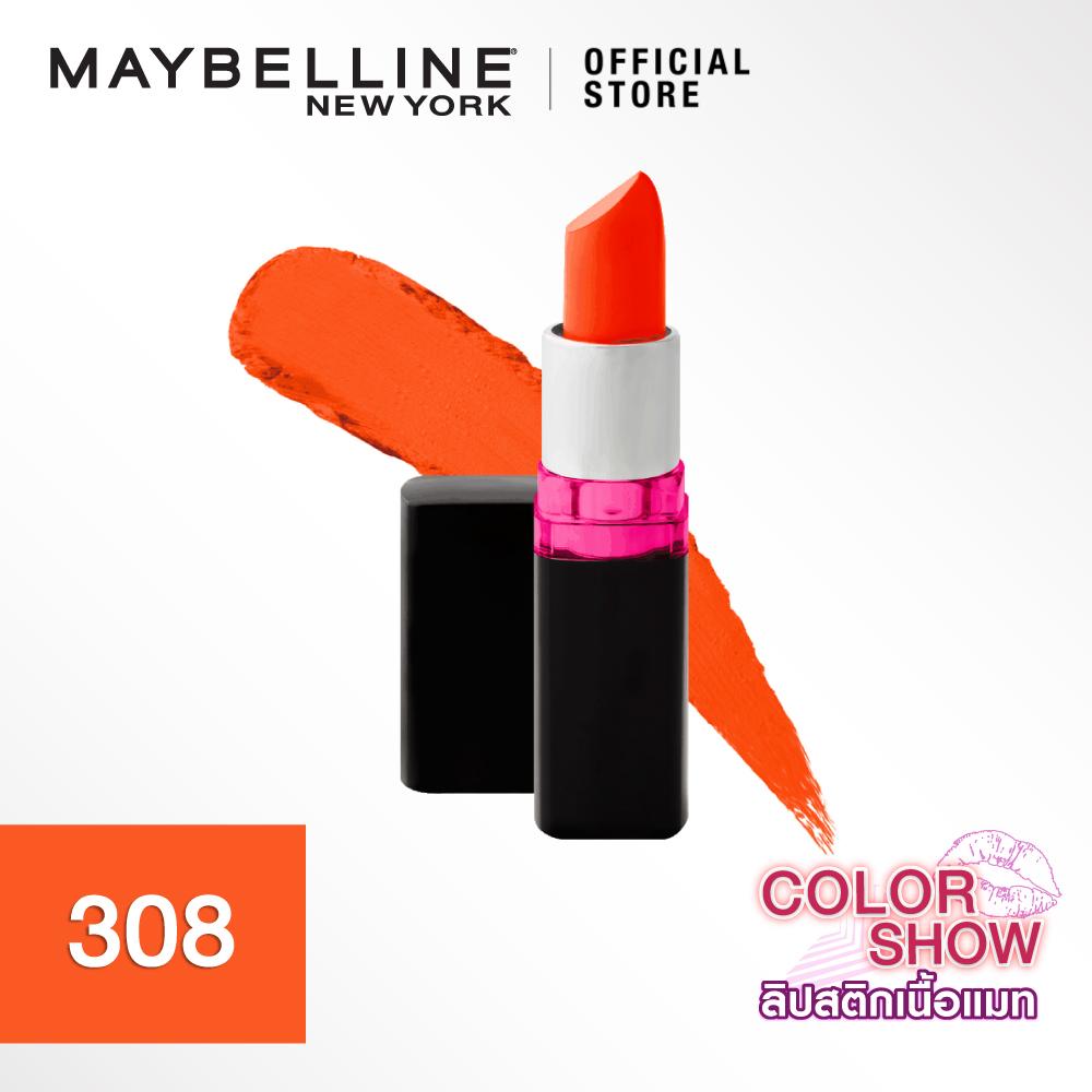 เมย์เบลลีน นิวยอร์ก คัลเลอร์ โชว์ ลิป คัลเลอร์ 308 ออเรนจ์ ไอคอน 3.9 กรัม MAYBELLINE NEW YORK COLOR SHOW LIPCOLOR 308 ORANGE ICON (3.9 g)