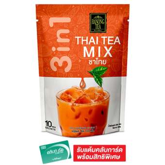 เรนองทีชาไทยปรุงสำเร็จ 20 กรัม X 10 ซอง เรนองทีชาไทยปรุงสำเร็จ 20 กรัม X 10 ซอง