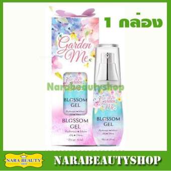 GDM Garden Me BLOSSOM GEL การ์เด้นท์ มี เจล น้ำดอกไม้ ดีเจนุ้ย ขาวใส ย้อนวัย ไม่ง้อโบท็อกซ์ เซ็ต 1 ขวด ( 20 ml. / ขวด ) GDM Garden Me BLOSSOM GEL การ์เด้นท์ มี เจล น้ำดอกไม้ ดีเจนุ้ย ขาวใส ย้อนวัย ไม่ง้อโบท็อกซ์ เซ็ต 1 ขวด ( 20 ml. / ขวด )