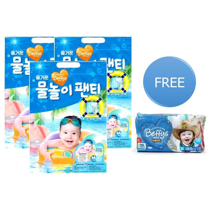 โปรโมชั่น กางเกงผ้าอ้อมลงสระว่ายน้ำ size M สีฟ้า 3ชิ้น/แพค X 3 แพค FREE ผ้าอ้อม size L small pack (4ชิ้น) ของแท้ 100% ราคาถูก พร้อมส่ โปรโมชั่น กางเกงผ้าอ้อมลงสระว่ายน้ำ size M สีฟ้า 3ชิ้น/แพค X 3 แพค FREE ผ้าอ้อม size L small pack (4ชิ้น) ของแท้ 100% ราคาถูก พร้อมส่