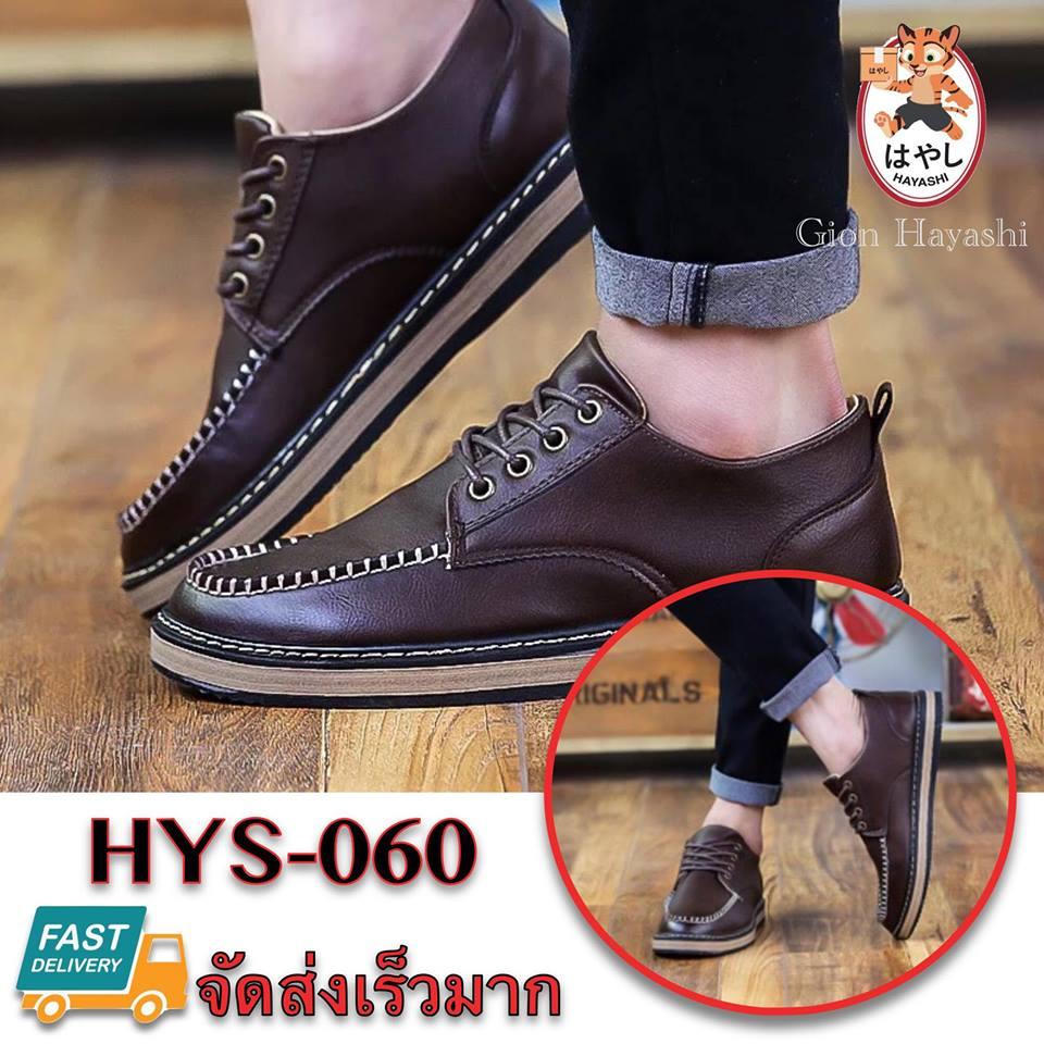 Takayama - รองเท้าหนังกลับ รองเท้าผู้ชาย รุ่น HYS-060