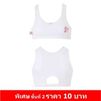 ชิ้นที่ 2 ราคา 10 บาท Sabinie CIRCUS 2018 รหัส SBG375 สีขาว ชิ้นที่ 2 ราคา 10 บาท Sabinie CIRCUS 2018 รหัส SBG375 สีขาว