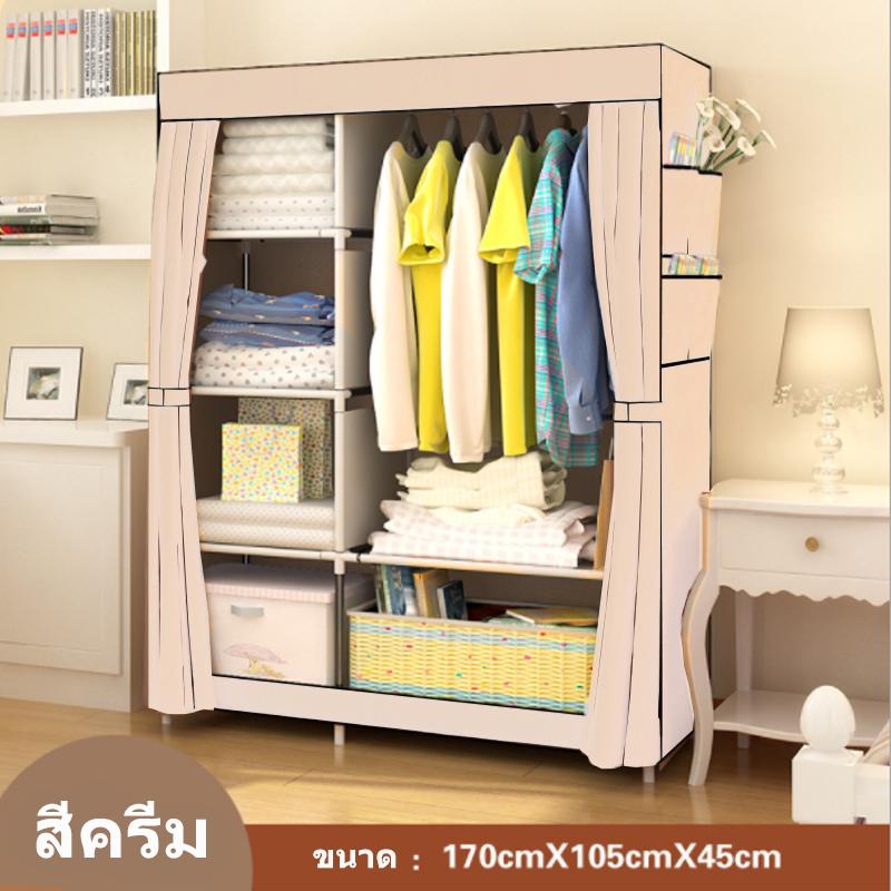 ตู้เสื้อผ้า 2 บล็อค พร้อมผ้าคลุม เปิดข้าง -สีม่วง(01)
