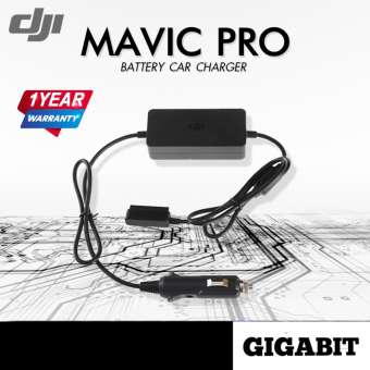 ที่ชาร์จแบตเตอรี่สำหรับ DJI Mavic Pro ในรถยนต์
