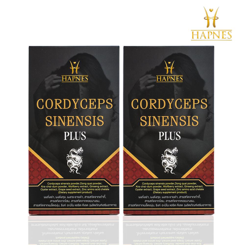 ซื้อคู่สุดคุ้ม!!! Hapnes Cordyceps Sinensis Plus ผลิตภัณฑ์บำรุง และ รักษา สุขภาพ สำหรับท่านชาย 2 กล่อง