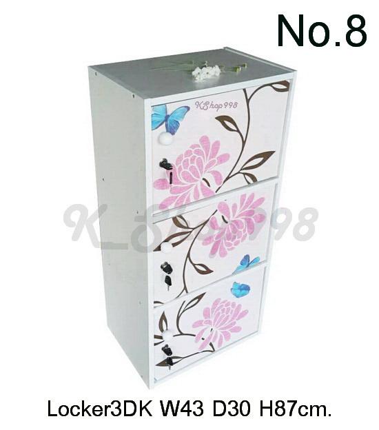 NK Furniline ตู้ล็อคเกอร์ ตู้เอนกประสงค์3ชั้น รุ่น Box1-3D2tone(43x30x87cm.)-ประกอบส่งเป็นตัว NK Furniline ตู้ล็อคเกอร์ ตู้เอนกประสงค์3ชั้น รุ่น Box1-3D2tone(43x30x87cm.)-ประกอบส่งเป็นตัว