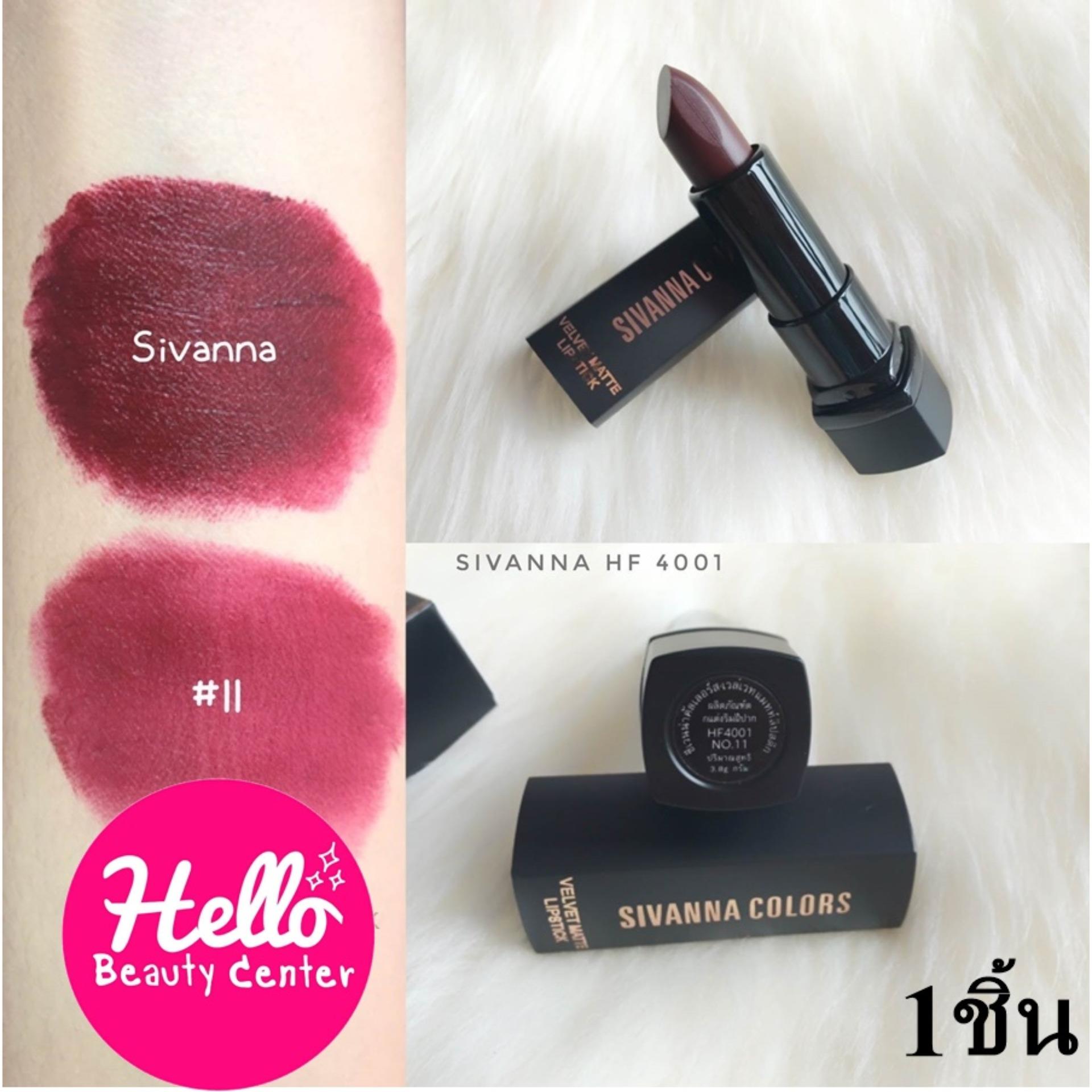(ของแท้/พร้อมส่งกดเลย) SIVANNA COLORS Lipstick hf4001 (1ชิ้น)