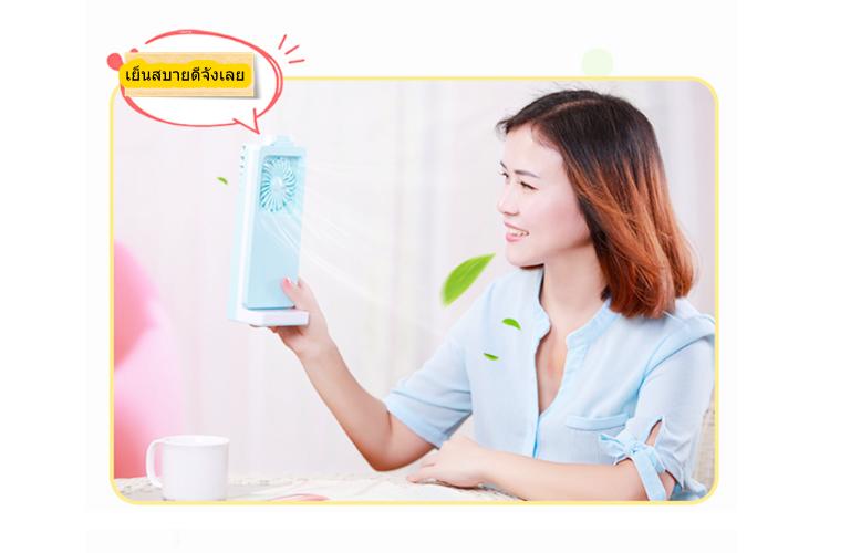พัดลม+โคมไฟในตัว แฟชั่นใหม่ 2018โคมไฟพัดลม USB พัดลมโคมไฟแบบพกพาลมแรงเย็นสบาย ใช้ได้ทั้งในเมืองและในป่า พัดลม+โคมไฟในตัว แฟชั่นใหม่ 2018โคมไฟพัดลม USB พัดลมโคมไฟแบบพกพาลมแรงเย็นสบาย ใช้ได้ทั้งในเมืองและในป่า