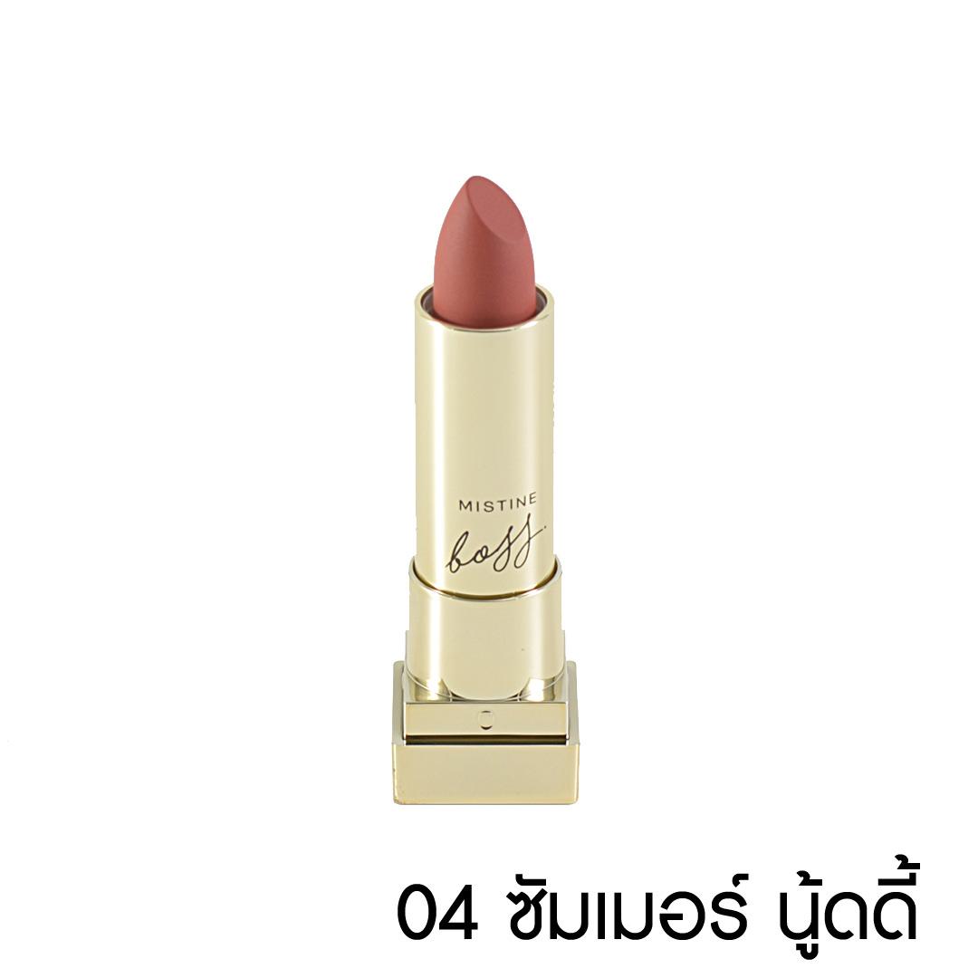 มิสทิน บอส เซมิ แมทท์ ลิปสติก BOSS SEMI MATTE LIPSTICK มิสทิน บอส เซมิ แมทท์ ลิปสติก BOSS SEMI MATTE LIPSTICK