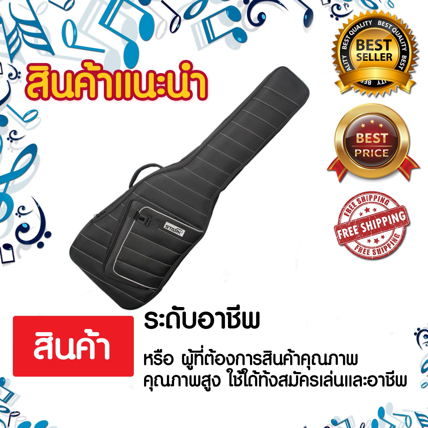 STARK กระเป๋ากีต้าร์โปร่ง Ryder-A Acoustic Gig Bag 18 STARK กระเป๋ากีต้าร์โปร่ง Ryder-A Acoustic Gig Bag 18