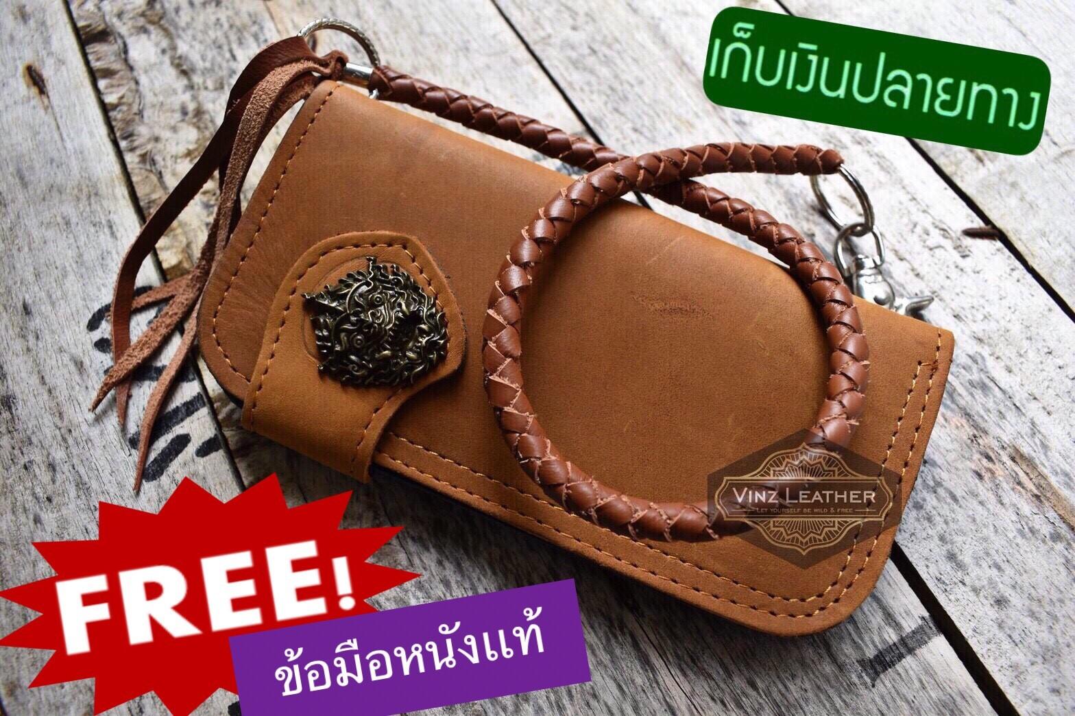 Vinz Leather กระเป๋าสตางค์หนังเเท้ทั้งใบ Free!!! ข้อมือหนังเเท้ + พร้อมสายหนังเเท้ + จ่ายปลายทางได้ + มีรูปรีวิว